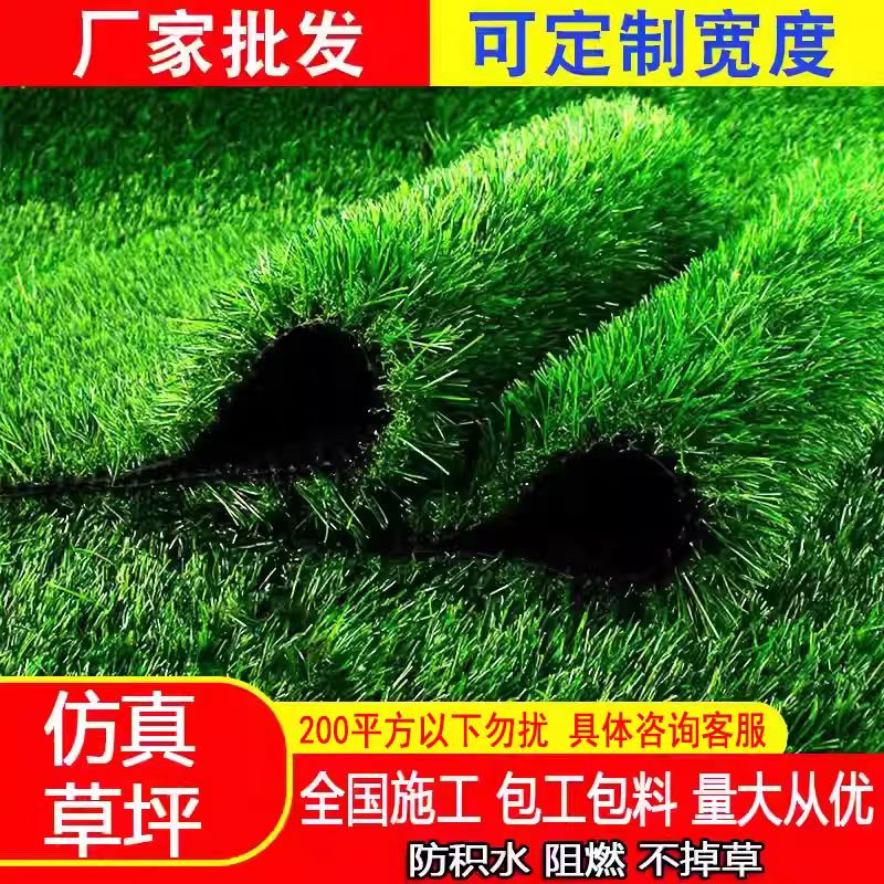 岳阳市人造草坪塑胶跑道材料 - 哪里好