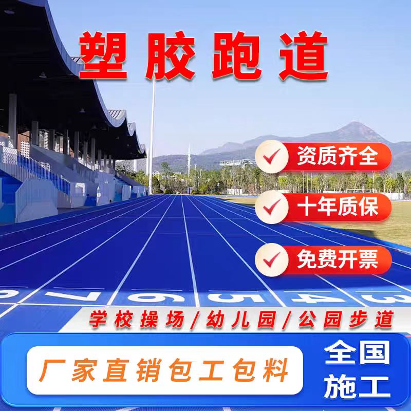 岳阳市硅PUEPDM塑胶 - 哪里好